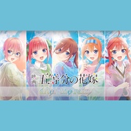 Haohaomaru |Japanese Version AU COOP|After the rain After the