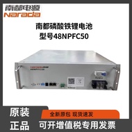Nandu 48NPFC50 Lithium Iron Phosphate Battery 48V50AH Communication Station Backup Battery Lithium B