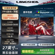 Brand New Flawless 90cm 2k165hz80cm Gaming Office Computer Monitor Borderless HD 107cm 4k