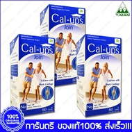 แคลเซียม และ กระดูกอ่อนฉลาม แคล อัพส์ จอยท์ Calcium Plus Shark Cartilage Cal-Ups Join T-Man Pharma 6