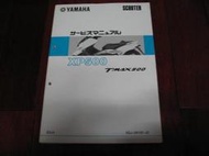 Yamaha 山葉 TMAX 500 T-MAX XP500 重型 速克達 機車 維修手冊 售