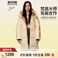 波司登BOSIDENG羽绒服男冬季梵高联名时尚情侣款长款新国标面包服外套 麦田黄/向日葵棕313N 160/84A