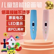 Low Temperature 3d Toy Smart Printing Set Supply Pen 3d Brush Painting Three-dimensional
