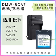 BCA7 Battery Suitable for Panasonic DMC-FX1 FX5 FX1GK F1B F1 F1X Digital Camera Charger
