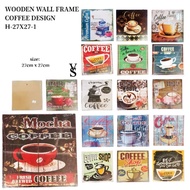[VS] WOODEN WALL FRAME 27X27CM COFFEE (H-27X27-1)