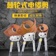 Electrician Cable Cutter 52100 Armor/Cable/95 Cutter J40 Wire Breaking Pliers/Ratchet Steel Stranded