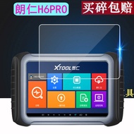 [Ready Stock] Suitable for Langren H6 PRO Detector Sticker PS80pro/P804 Computer Diagnostic Instrume
