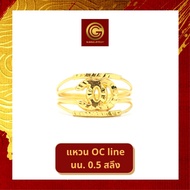 GGOLD แหวนทองคำแท้ 0.5 สลึง ลาย OC Line [G-00767]