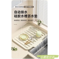 Gold Kitchen Cabinet Silicone Drain Pad Food Grade Kitchen Countertop Dry Slope Filter Drain Rack Di