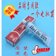 Original Induction Cooker Panel Glue 704 Silicone Rubber 704 Glue Sealant Black Crystal Board Adhesi