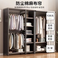 Bedroom Floor Wardrobe Simple Free Combination Hole Open Durable Metal Plate Household Strong Wardro