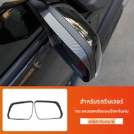 LT | แผ่นกันฝนกระจกรถยนต์สำหรับ Ford Ranger ปี 23-25