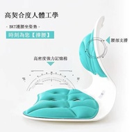 現貨 ‼️BKT護腰神器矯姿坐墊
