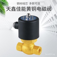 Electromagnetic Tianxin Solenoid Valve Manufacturer Brass Water Valve Solenoid Valve Pulse Water Val