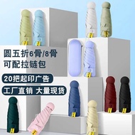 50% off Six-Bone Macaron Umbrella Sunscreen Sunshade Umbrella 50% off Eight-Strand Folding