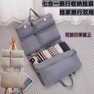 🔥7 In 1🔥Seven-in-one hangable foldable travel storage bag cosmetics bag travel organizer storage pou