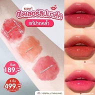 Baby Bubble Lip Care Filler Mask