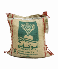 Abu Kass Basmati Rice 5kg ++ อบูกาส ข้าวบัสมาติ 5kg