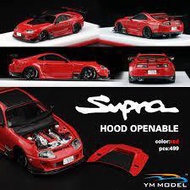 YM Model 1/64 Toyota Supra Orido JZA80 Advan/Red