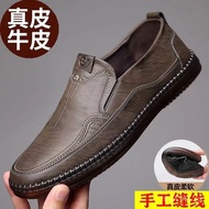 Men's Genuine Leather Handmade Casual Cowhide]Non-Slip Leather Shoes Genuine Leather Shoes[New Soft 