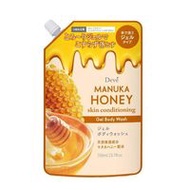 熊野油潛水麥盧卡蜂蜜凝膠沐浴露補充裝 700ml