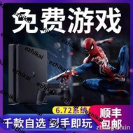 熱賣PS4破解版6.72系統折騰二手slim體感VR家用遊戲機9.0主機PRO回收