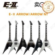 賣時光 ESP E II ARROW NT 叉子大雙搖琴橋EMG反頭24品電吉他它