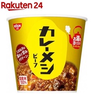 日清カレーメシ ビーフ(107g*6食入)【カレーメシ】[インスタント米飯 即席湯かけ調理ライス 日清食品]
