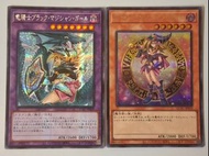 異畫黑魔導女孩 + 異畫龍騎士黑魔導女孩 遊戲王 包順豐郵費