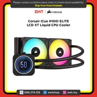 CORSAIR iCue H100i ELITE LCD XT Liquid CPU Cooler 100% GENUINE PRODUCT