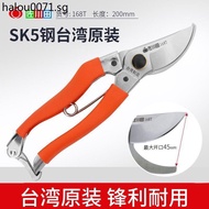 Pruning Shears Branch Shears Sagawada 168T Garden Shears Pruning Shears Fruit Tree Shears Pruning Br