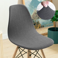 Sarung Kerusi Makan Waterproof Thick Waffle Eames Chair Cover Splash-proof Dining Shell Chair Protec