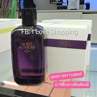 น้ำหอม Zara Violet Blossom 30/90 ml. สินค้าแท้ 100% (มีถุงแบรนด์)