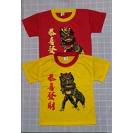 [ Lion shirt ] children's lion dance shirt, lion shirt for children