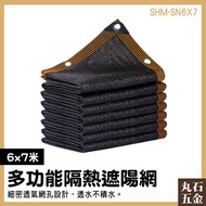 Outdoor Awning Shed 6x7m Courtyard Shade Net Greenhouse Black Gauze Gardening SHM-SN6X7 Green Plant 