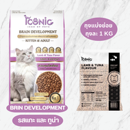 [ยกกระสอบ 15kg] ICONIC ไอโคนิค อาหารเม็ด สำหรับแมวทุกช่วงวัย กระสอบ 15kg.