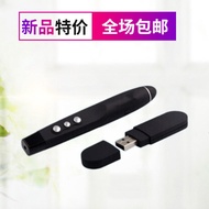 新品现货多功能激光翻页笔PPT专用遥控笔教师通用多媒体投影笔翻页器Multi-function laser flip pen PPT special remote control20250821