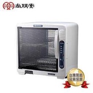 尚朋堂微電腦紫外線雙層烘碗機SD-2588【台灣製】
