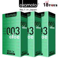[Bundle of 3]Okamoto 003 Aloe Condoms Pack of 10s