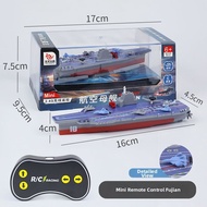 Happycow | Simulated 055 Destroyer RC Boat Military Model