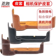 Suitable for Nikon D850 D810 D800 D800E D600 D610 DF Camera Bag SLR Leather Case Camera Protective C