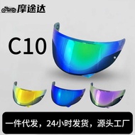 HJ34P Helmet Lens Adapt to HJ34P C10 HD Windproof Ultravioletproof Helmet Mirror
