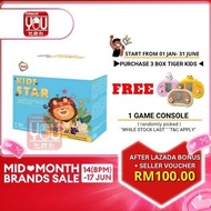 [YOUPHARMACY] GKB KIDS STAR 30S