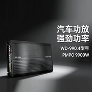4-Channel Four-Channel High-Power Car 12V Car Power Amplifier Car Audio Modified Four-Channel Power 