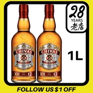 1L Chivas Regal 12 Years Blended Scotch Whisky 1 Liter Twin Bottles - No Box