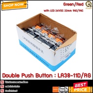 (1กล่อง/10ตัว) Double Push Button Switch LA38-11D/RG with LED 24VDC 22mm 1NO/1NC