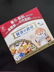 Otsuka The Wise Man's Dining 賢者之食桌