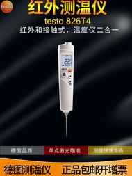 Ready Stock Fast Shipping Detu testo826T4 Infrared Thermometer 826T2 Food Handheld Non-Contact Laser
