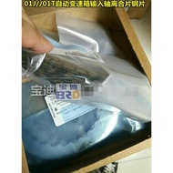 New Product Suitable for Audi 01J 01T 0AW Gearbox Clutch Disc Friction Disc Steel Disc Overhaul Kit 