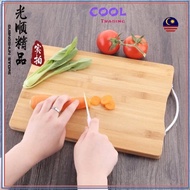 Chopping board natural bamboo craft cutting board carbonized cutting board 196